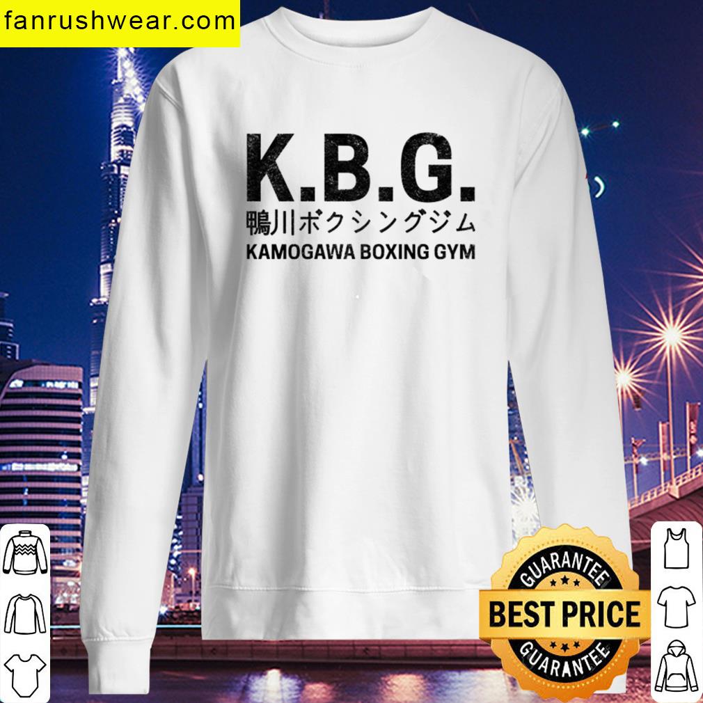 Kamogawa Boxing Gym Tee T-shirt